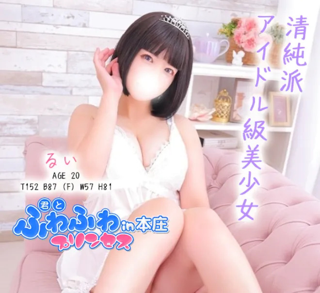 本庄
